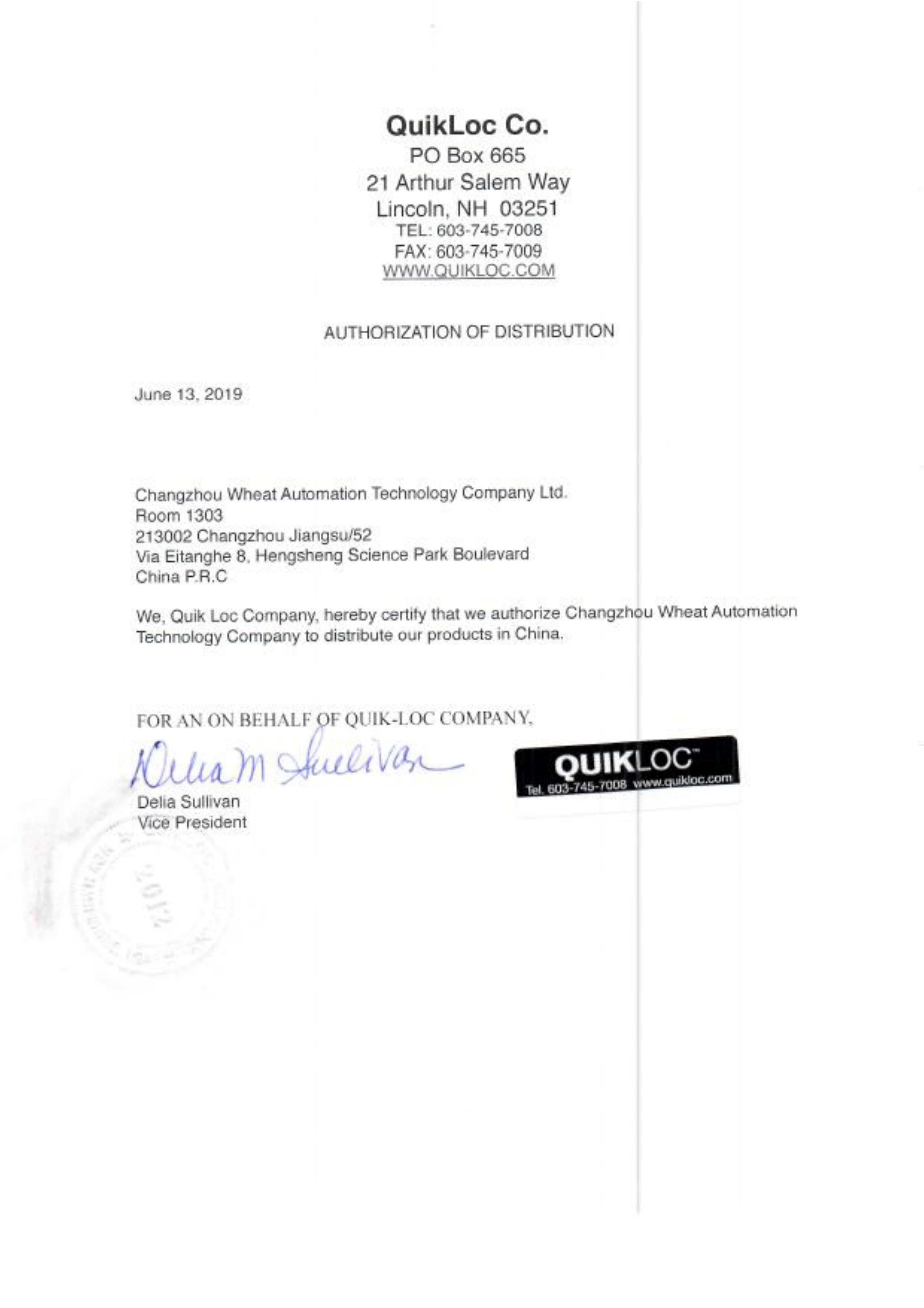 麥茲代理美國Quikloc產品 麥茲代理美國Quikloc產品